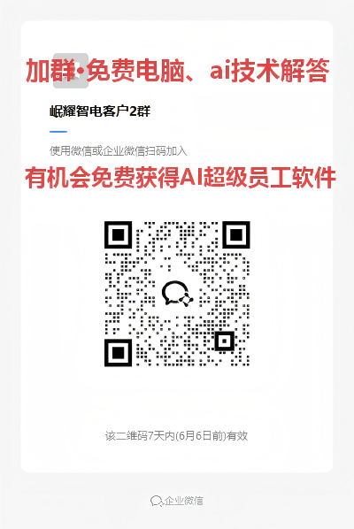 联系我们