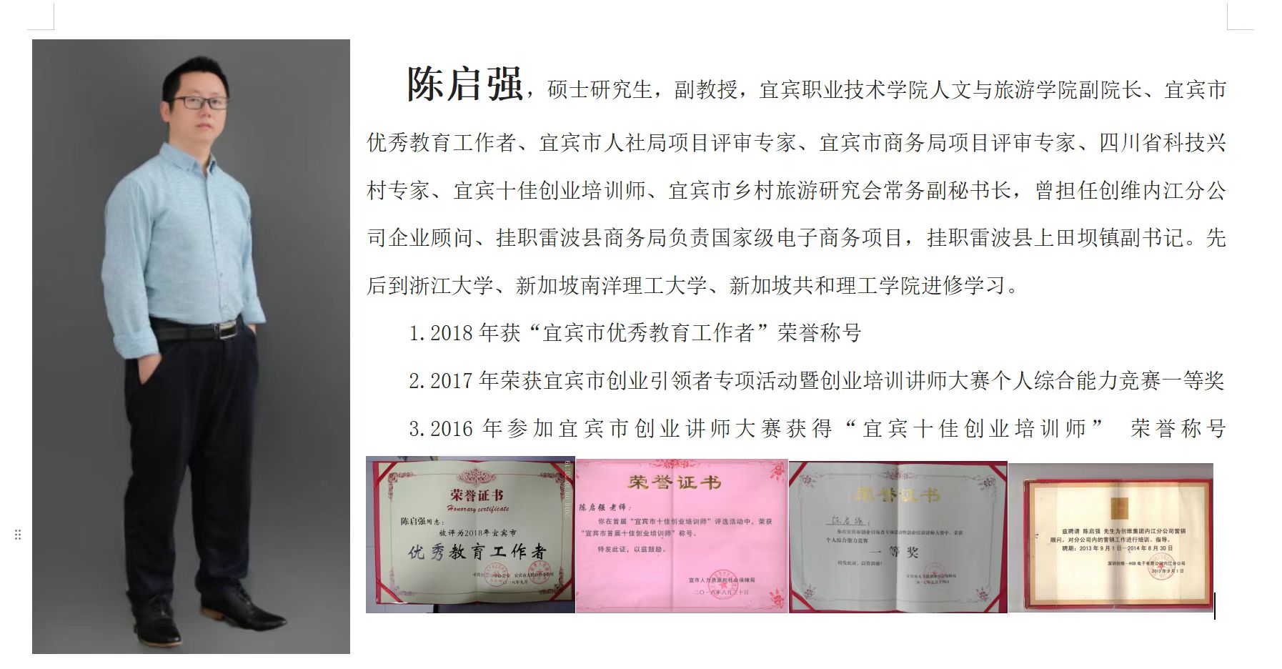 宣传图片