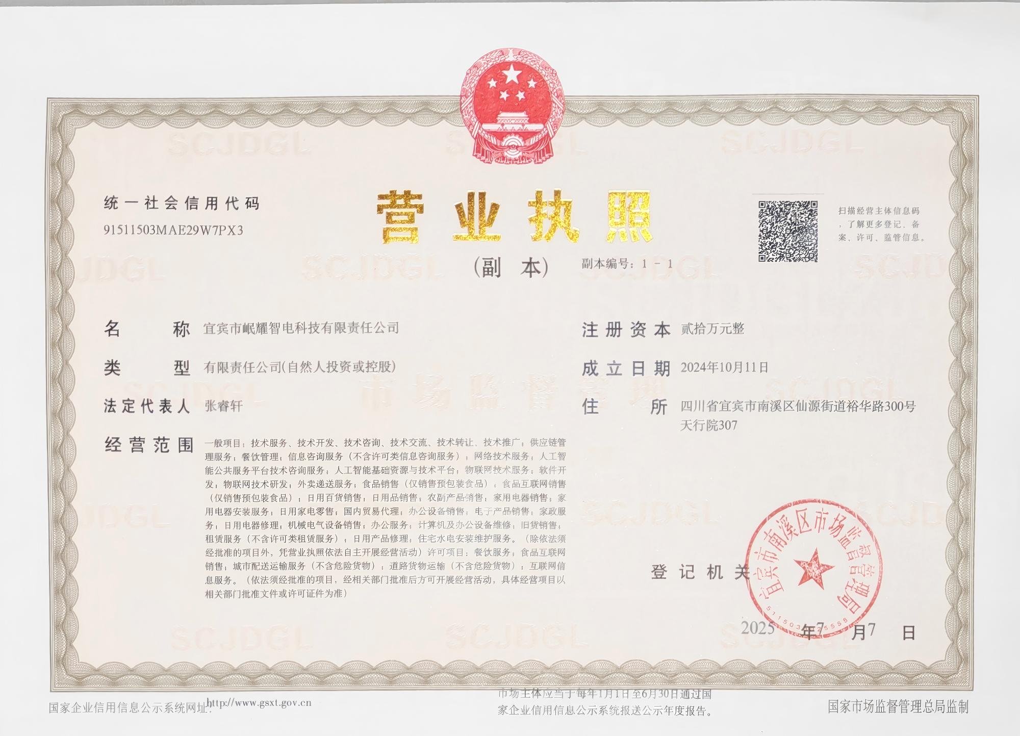 宣传图片